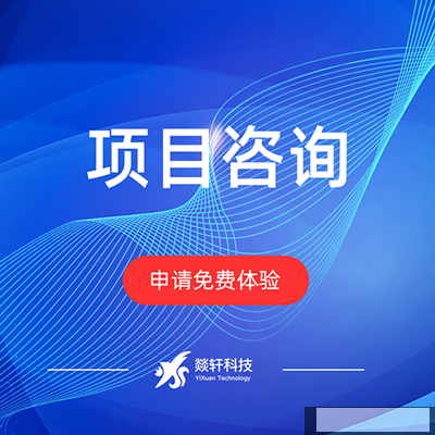 郑州APP开发