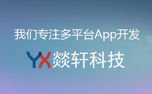 2025年做小程序的四种方式，费用大起底！