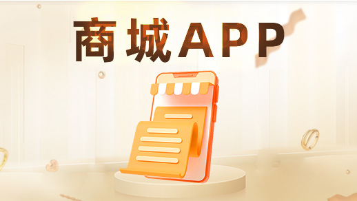 APP 制作全流程关键要点洞察